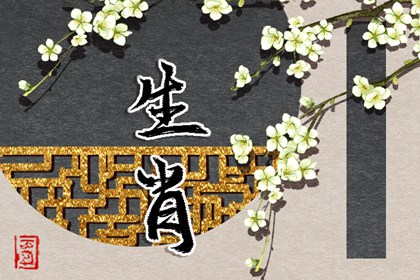 黄历黄道吉日|结婚黄道吉日|出行黄道吉日