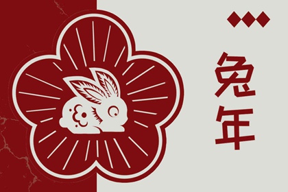 日历表查询_日历查询大全_日历2025年黄道吉日