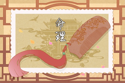 今日农历黄道吉日查询_带农历与黄历的万年历_农历在线查询