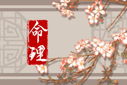 每日黄历|今日老黄历查询|每日老黄历