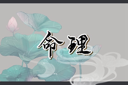 今日日历表,日历全年黄道吉日,日历表