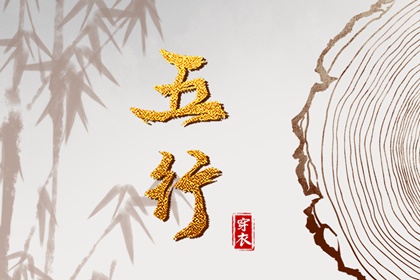黄历择吉_择吉老黄历皇历_择吉老皇历