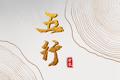 老黄历万年历,万年历日历,万年历老黄历吉日查询