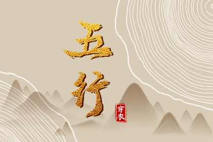 万年历老黄历吉日查询|今日黄历...|黄历2025年网
