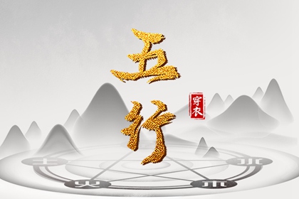 择吉黄历 黄历择吉 择吉皇历
