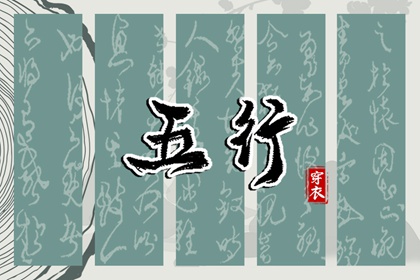 今日农历黄道吉日查询|农历|今日农历查询