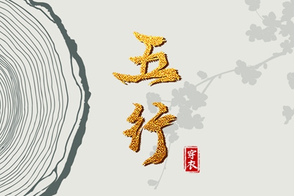 今日农历黄道吉日查询|今日农历|农历阴历查询2025年