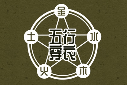 日历黄道吉日,万年历黄道吉日,日历全年黄道吉日