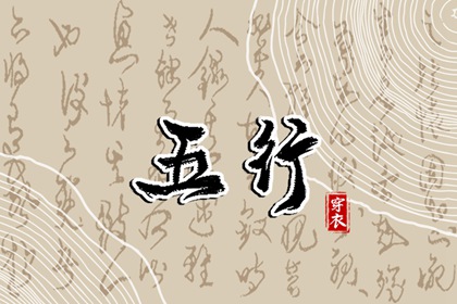 黄历万年历黄道吉日|黄历2025年黄道吉日|结婚黄道吉日