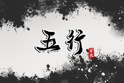 今日日历黄历|今日日历表|日历2025年吉日查询