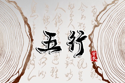 择吉老黄历皇历,择吉日大全,择吉日历