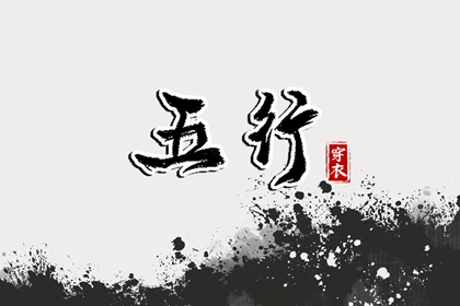 择吉老黄历|择吉日历|结婚择吉日