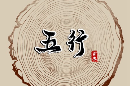择吉老黄历皇历,择吉老皇历,择吉皇历