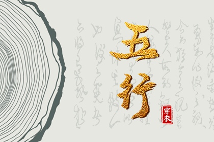 黄历择吉,中国老黄历,老黄历算命