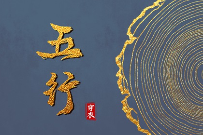 黄历择吉 择吉老黄历皇历 择吉日历