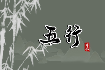 老黄历吉日查询,今日老黄历,万年历老黄历吉日查询